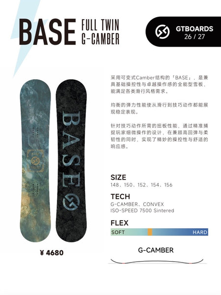 GT Snowboards BASE | PRE - ORDER | OCT - NOV DELIVERY – The Butter
